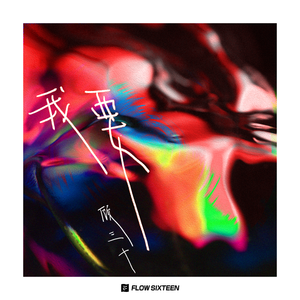 性裸交❌❌❌❌❌直播
